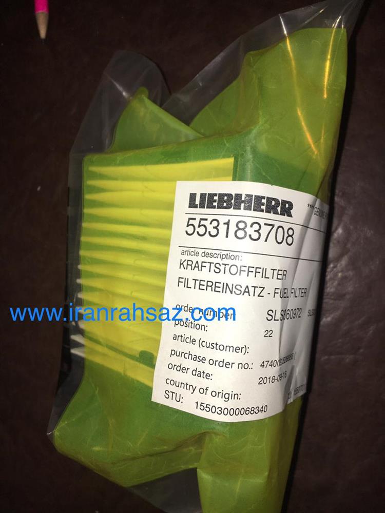 فیلتر اصلی لیبهر 553183708