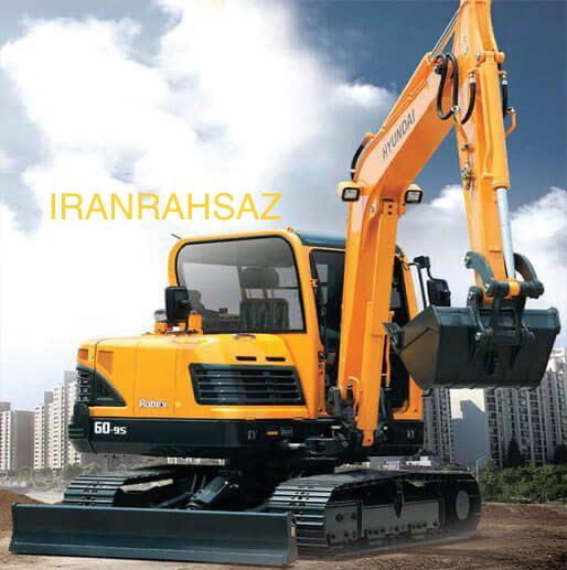 لوازم يدكي ميني بيل مكانيكي هيونداي R60 - R55 