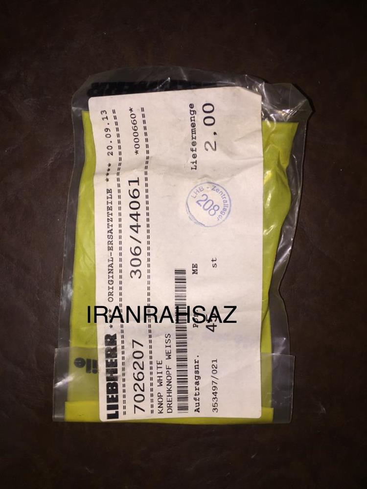 دکمه پنل کولر و بخاری بیل لیبهر
