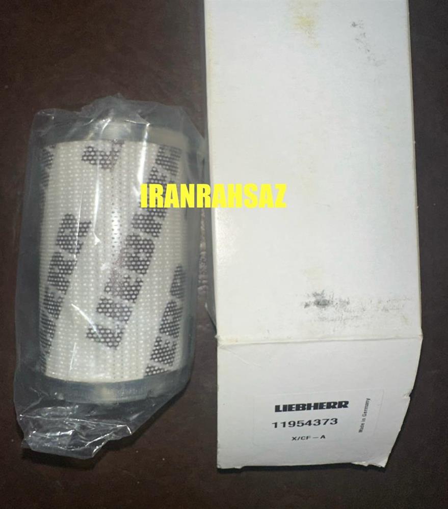 فیلتر هیدرولیک لیبهر 11954373