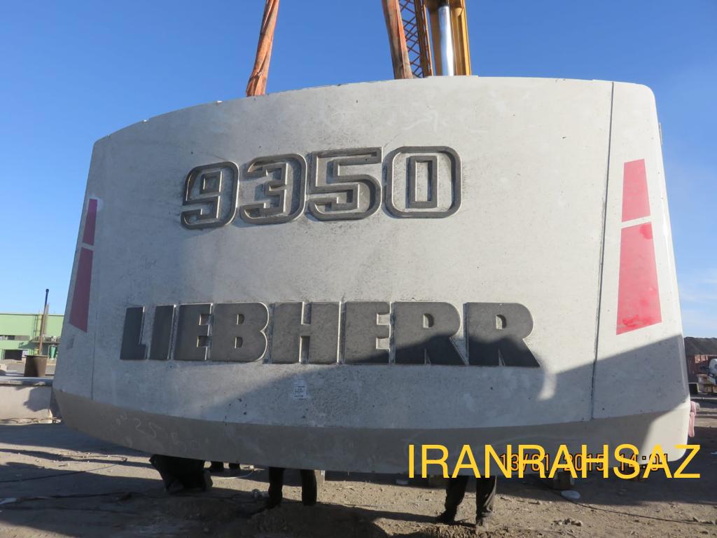 لوازم و قطعات یدکی شاول لیبهر